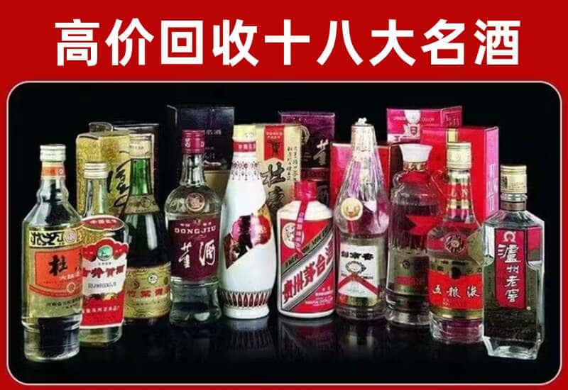丰林县茅台酒回收
