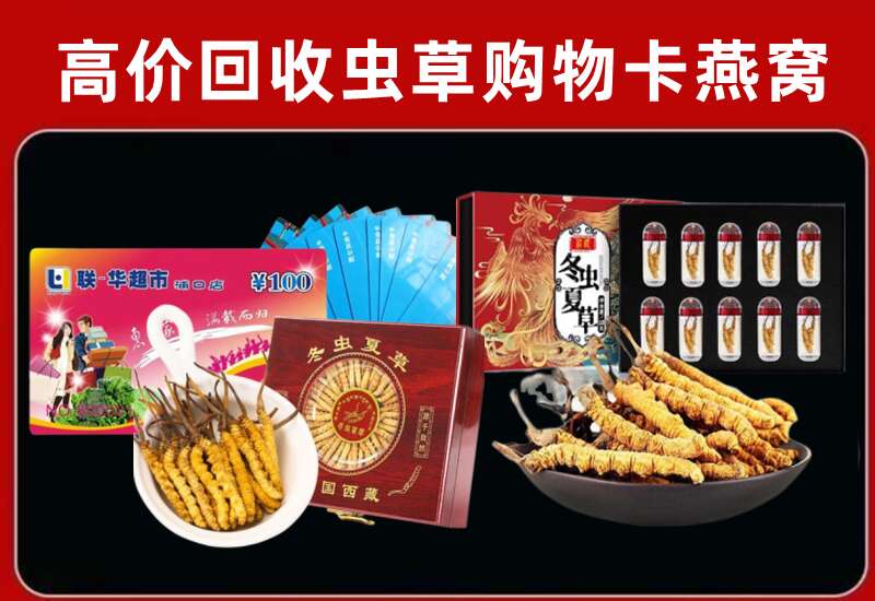 丰林县回收购物卡