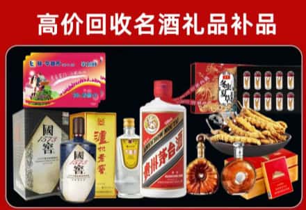 丰林县回收80年茅台公司在哪？